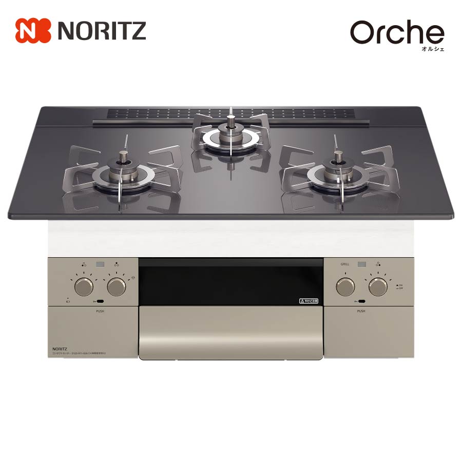 ノーリツ N3WU3PWAAFBAEC-13A ビルトインガスコンロ オルシェ(Orche) 幅60cm 3口 都市ガス用 プラチナブラックアルミトップ/ブラックステンレスフェイス NORITZ (法人限定) (代引不可) 楽天市場】ノーリツ ビルトインコンロ N3WU3PWASQSTESC Orche オルシェ