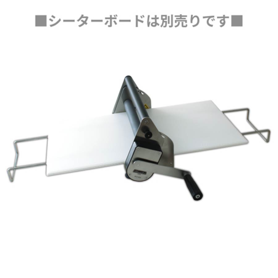 日本ニーダー 洗えるリバースシーター RS101 パイローラー《配送タイプA》