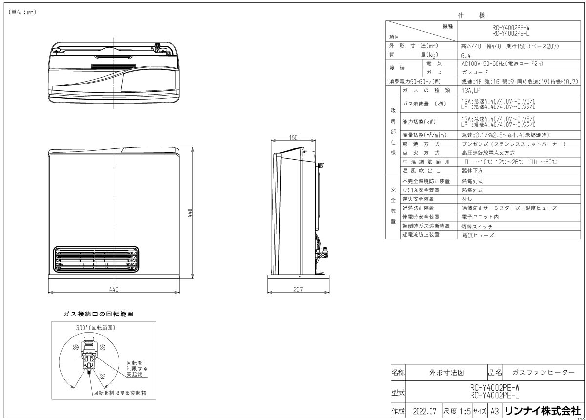 最大47%OFFクーポン リンナイ ガスファンヒーター RC-Y4002PE-W Standard ホワイト 4.07kW 11-15畳まで ガス暖房  都市ガス プロパン 《配送タイプS》 orchidiapharma.com