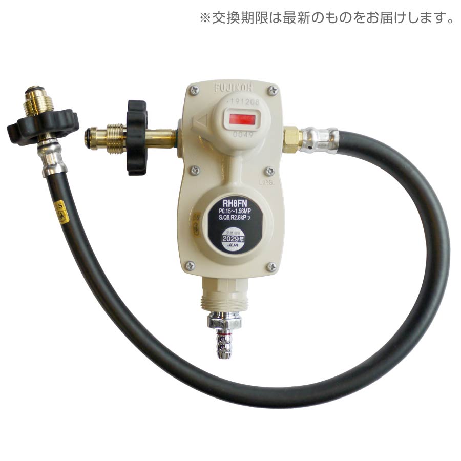 楽天市場 富士工器 Lpガス用自動切替式調整器 Rh8fn H ガス器具ネット