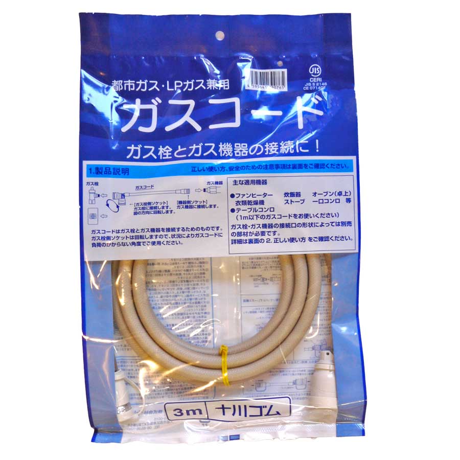 tgw-cord-t2-3m.jpg