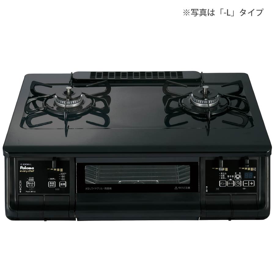 【楽天市場】パロマ ガステーブル IC-835WA everychef エブリシェフ 59cm幅 プラチナカラートップ：ブラック [2口ガスコンロ  都市ガス プロパン]《配送タイプS》PA-380WA同等品 : ガス器具ネット