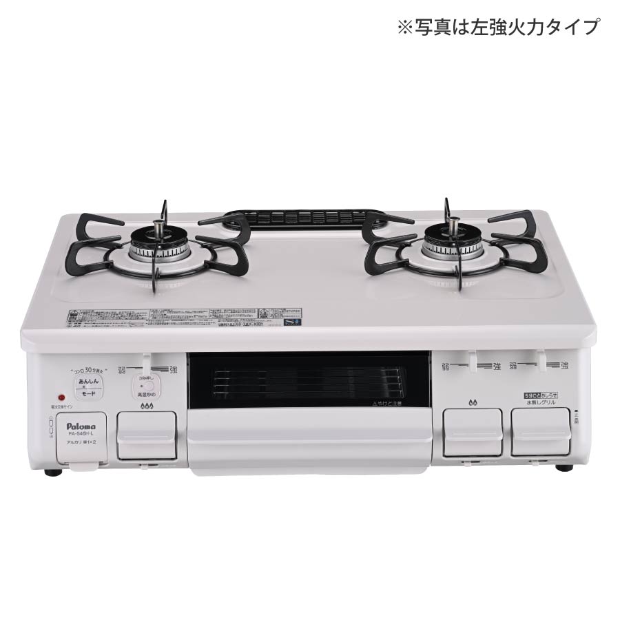 楽天市場】パロマ ガステーブル everychef PA-370WHA(-R/-L) プラチナ