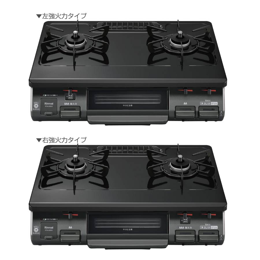 楽天市場 リンナイ ガステーブル Rt64jh6s2 G ワンピーストップ 標準幅59cmタイプ 水無し片面焼グリル ブラック スタンダード 2口 ガスコンロ ガス器具ネット