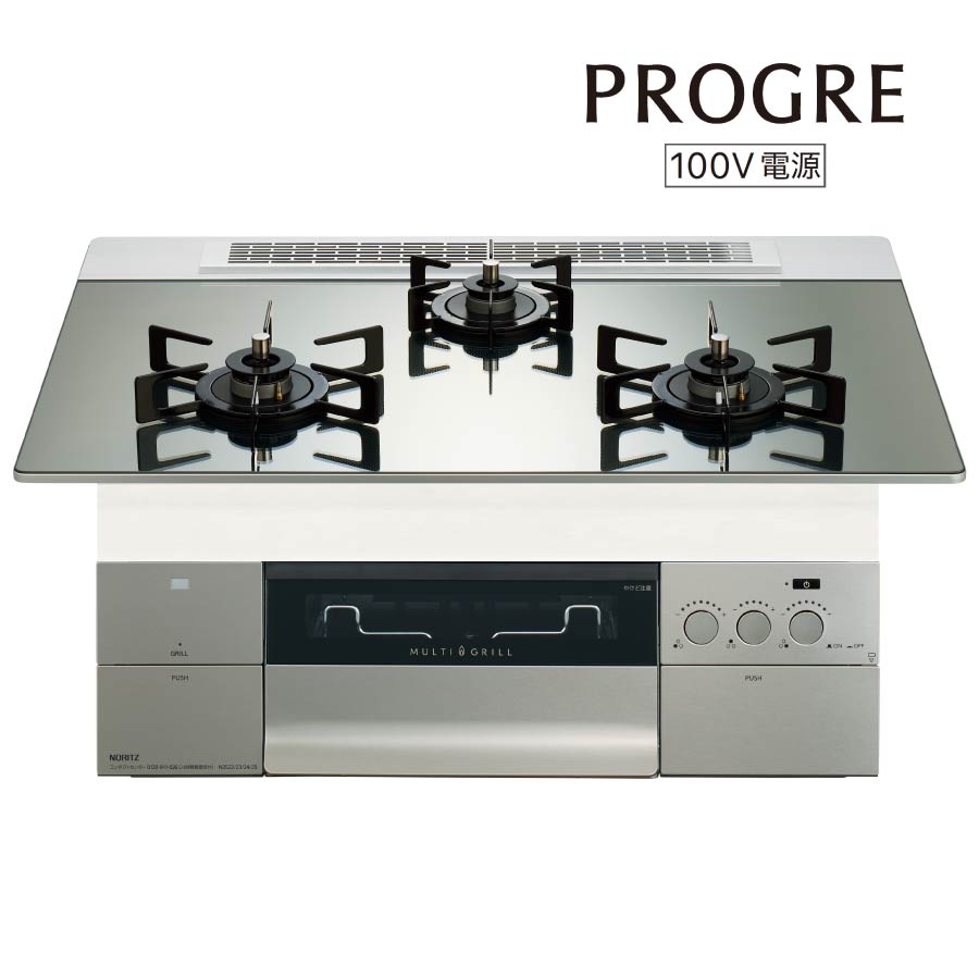 ノーリツ ビルトインコンロ N3S24PWASKSTEC PROGRE 労働者階級グレ 75珊幅 100Vワット数手合い [3口ガスコンロ 都市屁っ放り プロパン]《送りとどける手合いA》