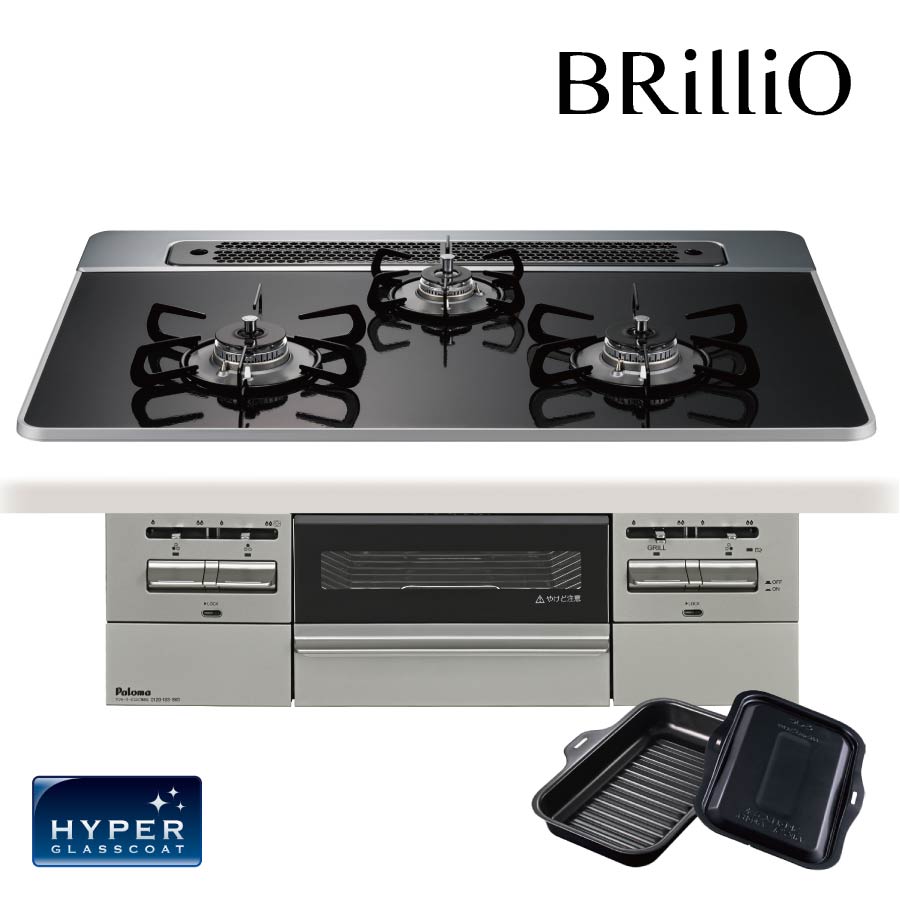 パロマ ビルトインコンロ PD-743WS-75CK 75糎幅 BRilliO ブリリオ [3口ガスコンロ 都市屁っ放り プロパン]《送りとどける手合いA》
