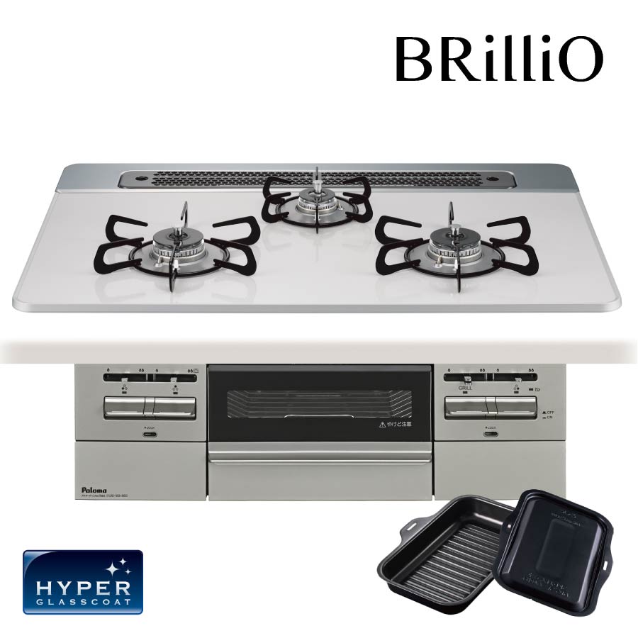 パロマ ビルトインコンロ PD-743WS-75CV 75糎幅 BRilliO ブリリオ [3口ガスコンロ 都市屁っ放り プロパン]《送りとどける手合いA》