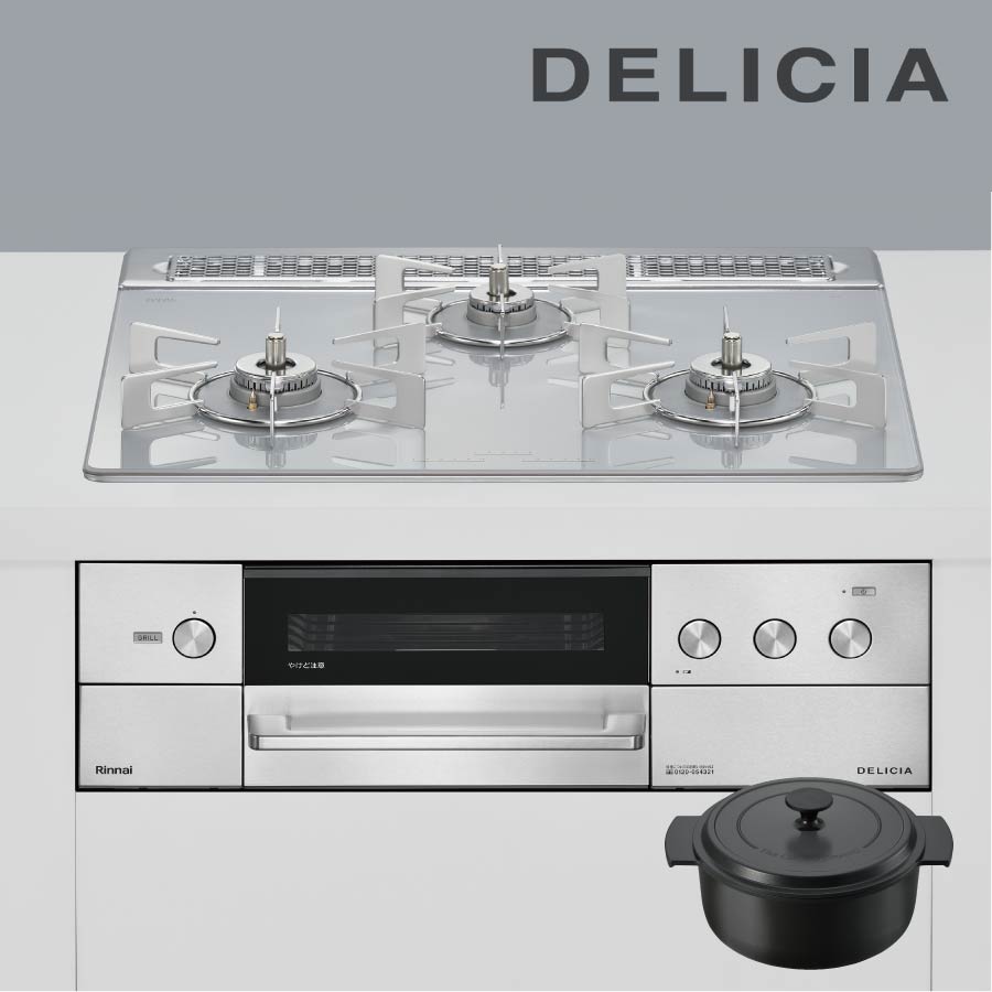 リンナイ ビルトインコンロ RHS31W38M14RNSTW DELICIA デリシア 60cm幅 3口ガスコンロ 都市ガス プロパン《配送タイプA》｜ガス器具ネット