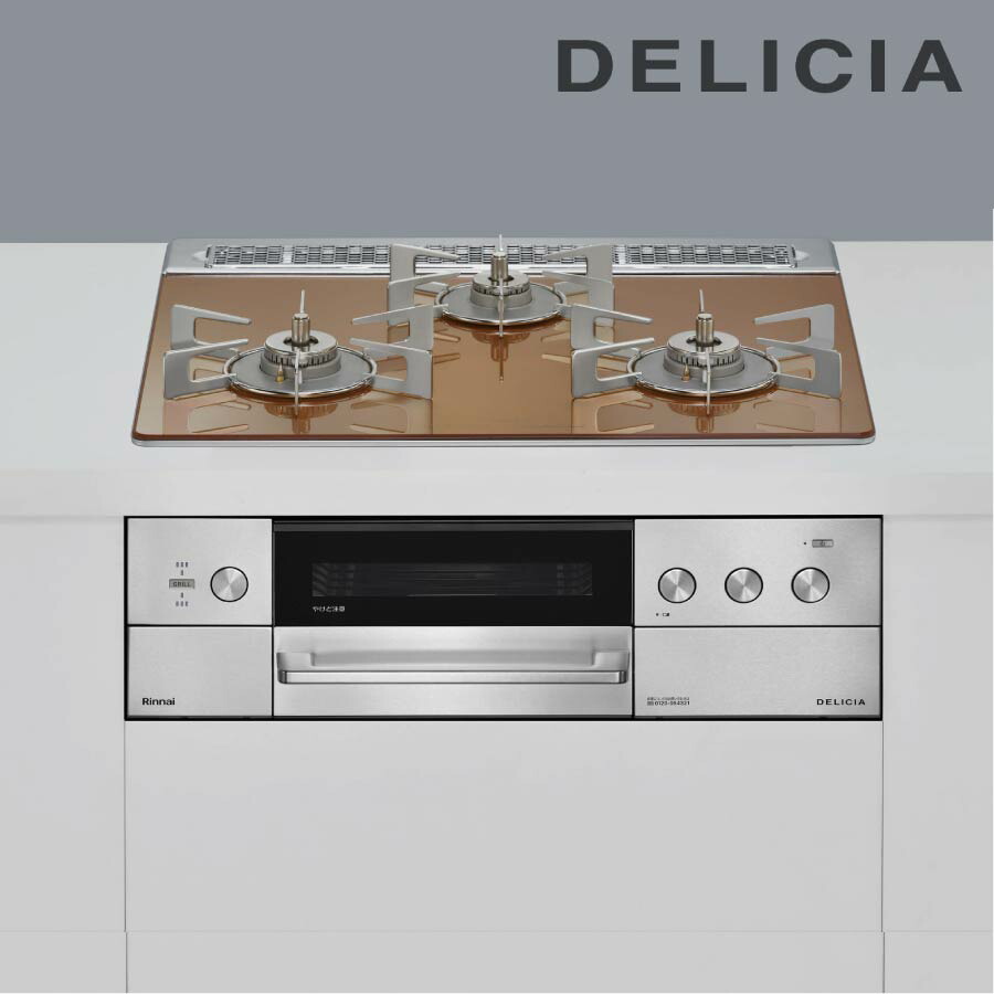 リンナイ ビルトインコンロ RHS31W39M12RSTW DELICIA デリシア 60珊幅 3V蓄電池手合い 取り締まり部分かりやすい [3口ガスコンロ]《送りとどける手合いA》