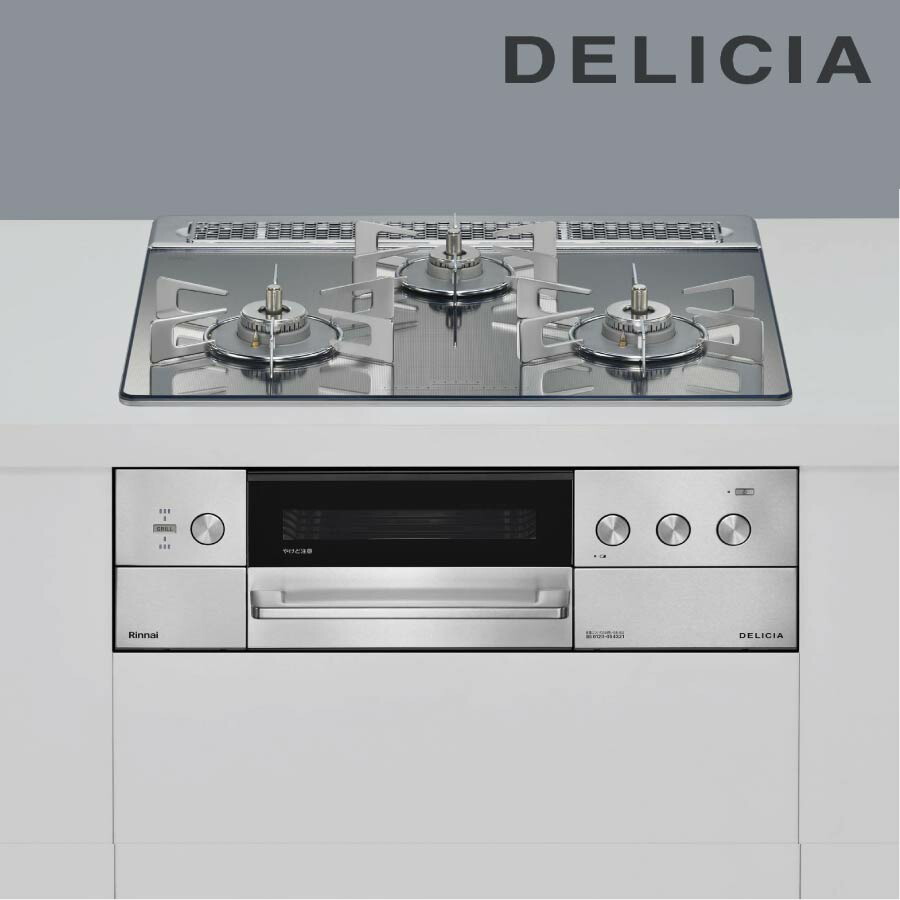 楽天市場】リンナイ ビルトインコンロ RHS31W39M13RCSTW DELICIA 
