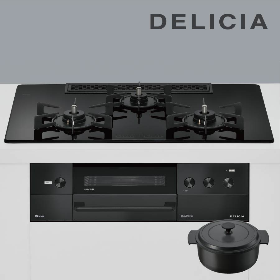 リンナイ ビルトインコンロ RHS72W38M11RNBW DELICIA デリシア 75cm幅 3口ガスコンロ 都市ガス プロパン《配送タイプA》