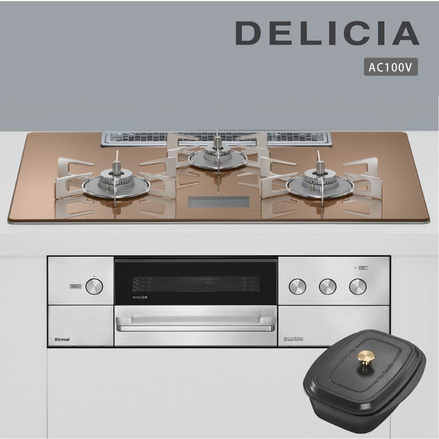 楽天市場】リンナイ ビルトインコンロ RHS72W38M17VCBW DELICIA
