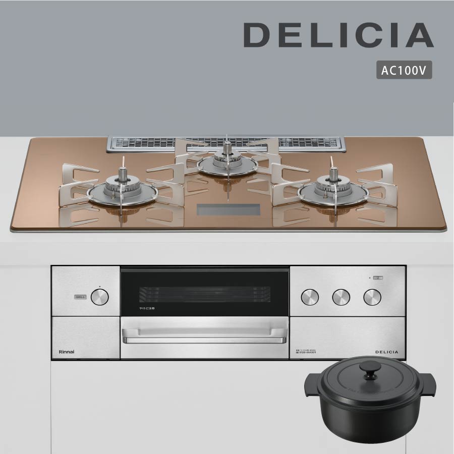 楽天市場】リンナイ ビルトインコンロ RHS72W38M13VNSTW DELICIA