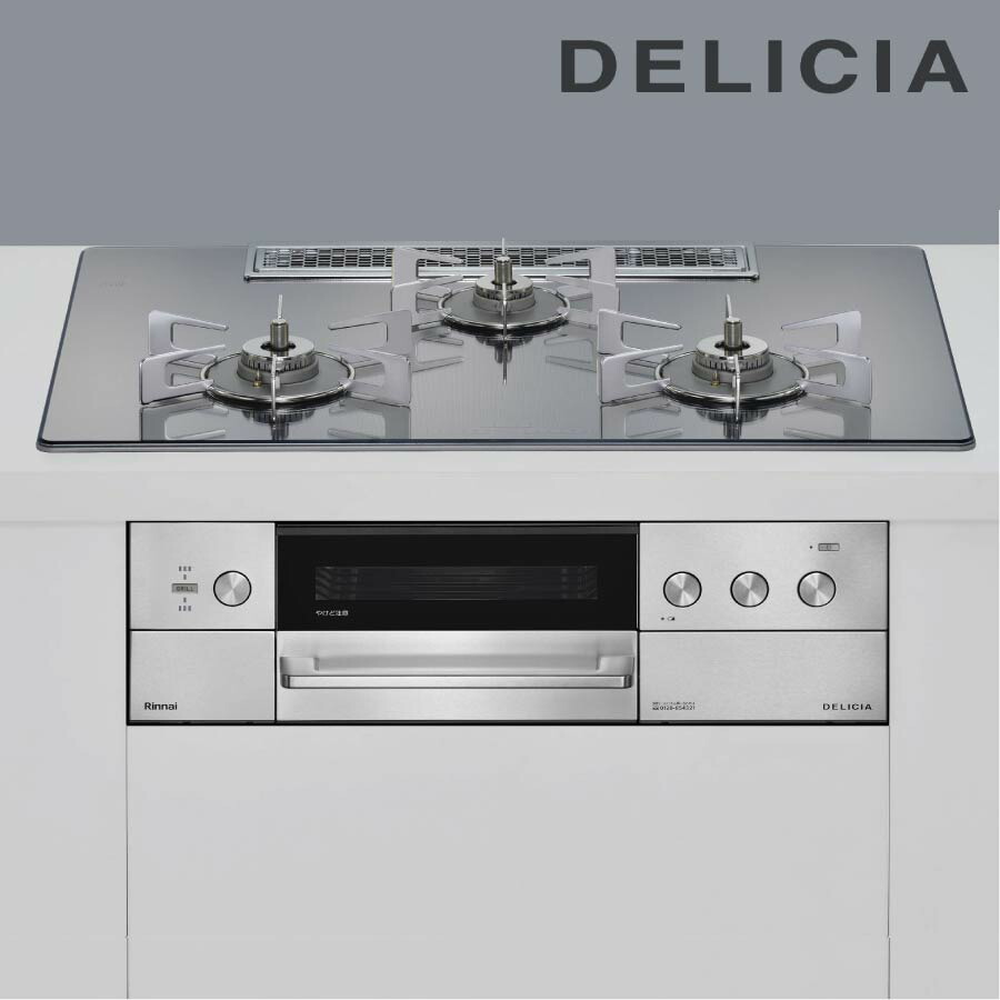 リンナイ ビルトインコンロ RHS72W39M13RSTW DELICIA デリシア 75珊幅 3V蓄電池手合い 取り締まり部分かりやすい [3口ガスコンロ]《送りとどける手合いA》
