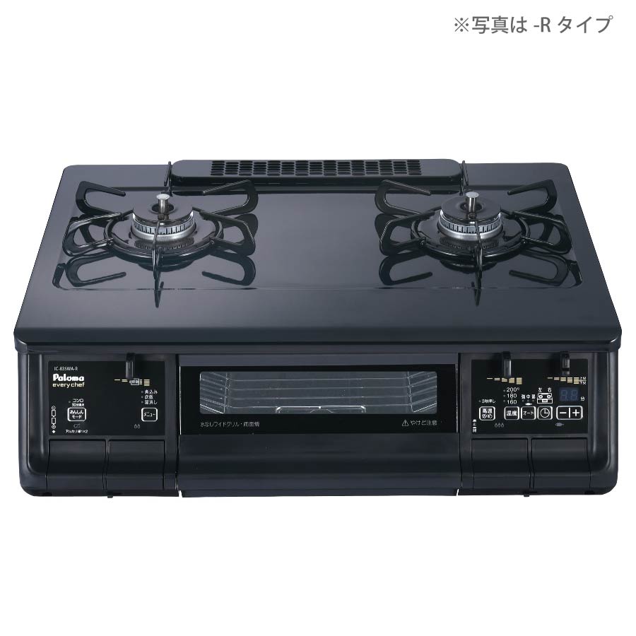 楽天市場】パロマ ガステーブル PA-S46B-L/-R スタンダード 水なし片面焼グリル 59cm幅 ニュートラルグレー 2口ガスコンロ [都市ガス  プロパン]《配送タイプS》 : ガス器具ネット