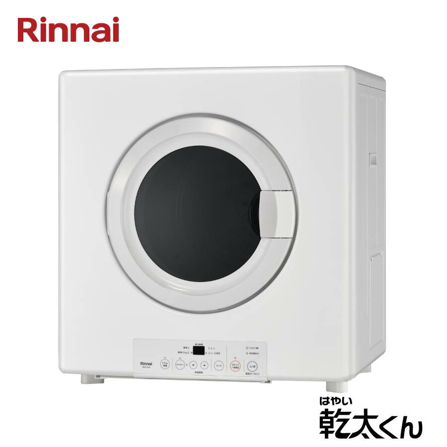 【美品】Rinnai 乾太くん RDT-80 都市ガス　家庭用ガス衣類乾燥機 rdtc-54s.jpg