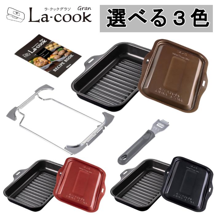 楽天市場】[PGDA-42BM] パロマ ビルトインコンロ部材 La-cook