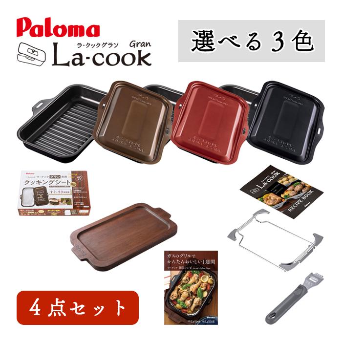 Palomaラクック　グランポット ラ・クックグランポット PGDA-42BM