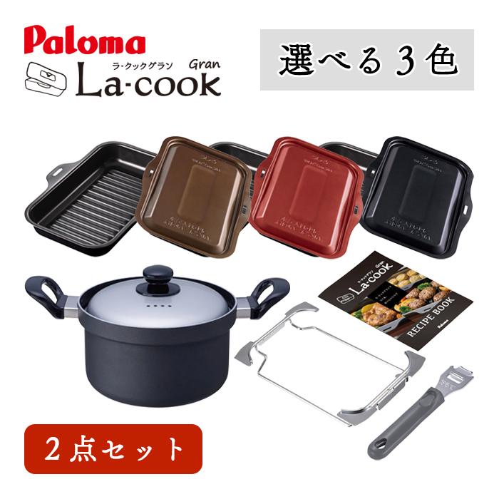 楽天市場】パロマ ガス炊飯器 5合炊き プロパンガス 都市ガス