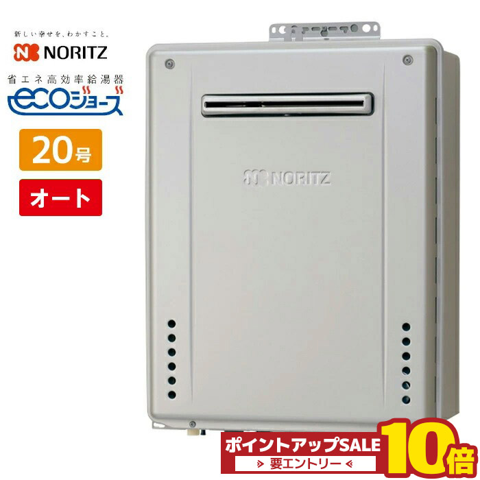 楽天市場】【在庫あり！3年保証付】【オート】 [GT-C2072SAW-BL-13A