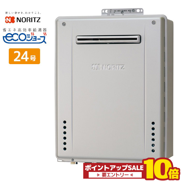 楽天市場】＼在庫有り／ GT-2460SAWX-2 BL ノーリツ オートタイプ ガス