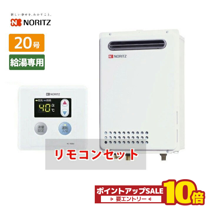 楽天市場】＼在庫有り／ 24号 壁掛け リンナイ ガスふろ給湯器 オート