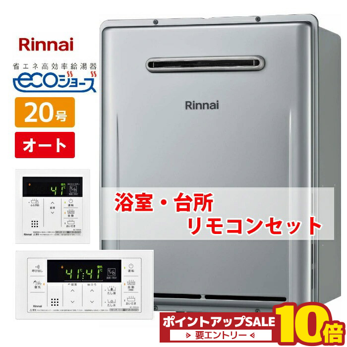 楽天市場】＼在庫あり・個人宅配送OK／ ノーリツ GT-C2072SAW BL 20号