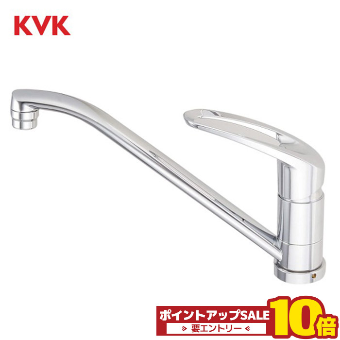 KVK KM5011UT キッチン水栓 2個 KM5011UT｜KVK｜【SALE】キッチン用蛇口[台][シングルレバー混合