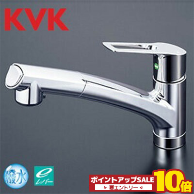 楽天市場】KVK KM5021TEC シングルレバー混合水栓 キッチン シャワー