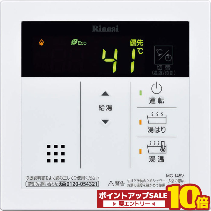 楽天市場】＼在庫有り／ RUX-A2015W(A)-E ガス給湯器 20号 リンナイ