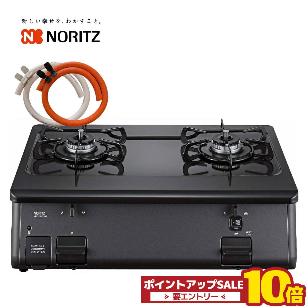 【新品未開封】Palomaガステーブルコンロ PA-S46B-R プロパンガス用 Amazon.co.jp: パロマ ガステーブル PA-S46B-R プロパンガス(LPG