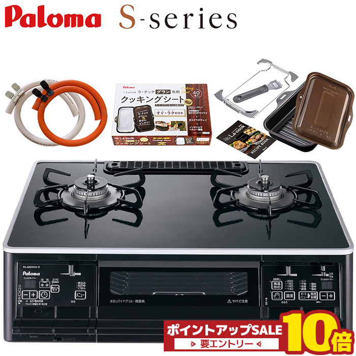 pa-a65wch-pgdl-10.jpg