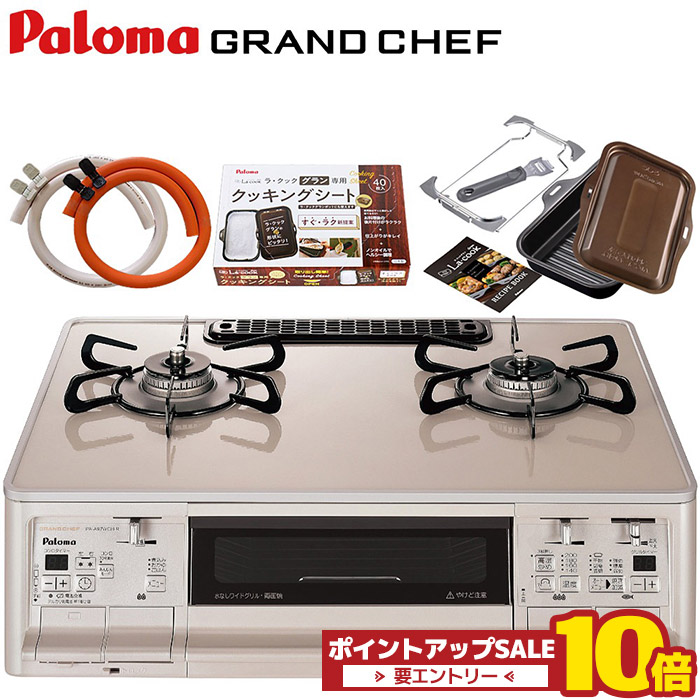【新品】都市ガス13A Rinnai 瞬間湯沸器 RUS-V51XTAシルバー Amazon | リンナイ 5号元止め 瞬間湯沸かし器 小型湯沸器
