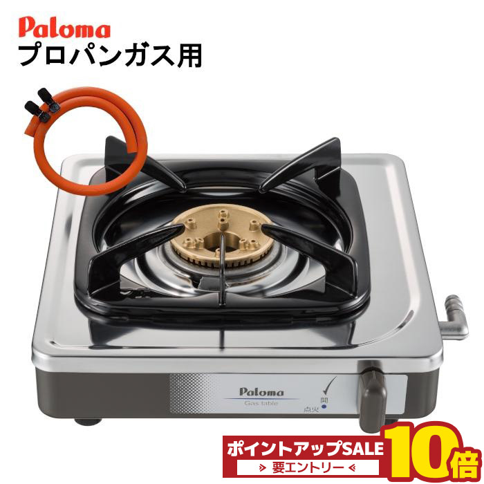 Paloma Picasso - ガスコンロ IC-S39DX-L