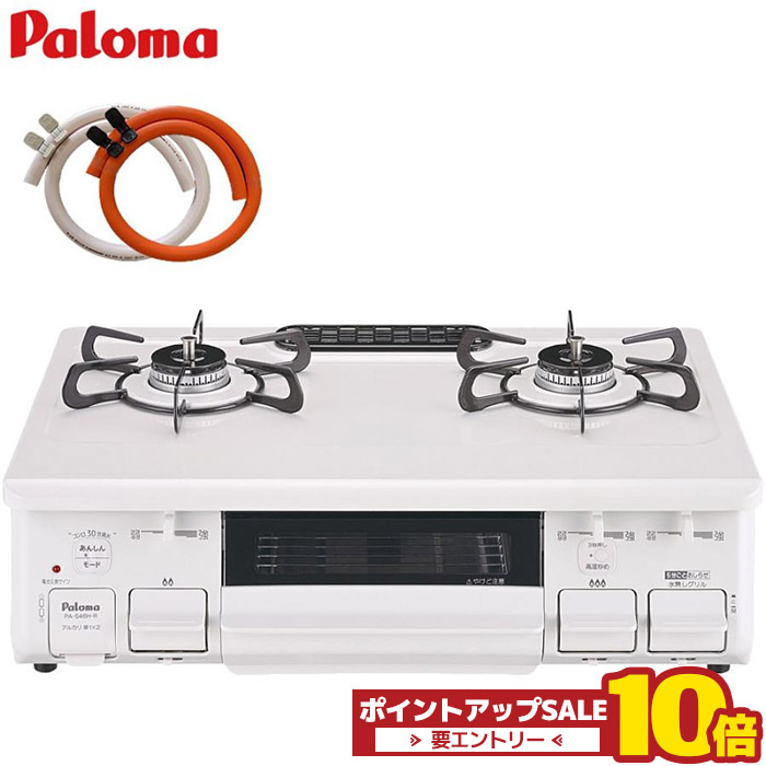 楽天市場】ガスコード 2m 都市ガス プロパン兼用 多重シール