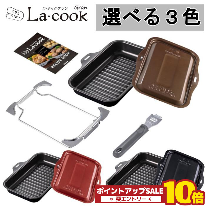 【新品未使用】Paloma ラクックグラン 木製プレート　セット 楽天市場】＼8月1日限定！最大500％ポイントバック！※要