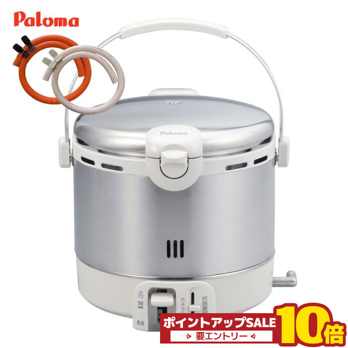 新品未使用品 リンナイ ガス炊飯器 こがまる 都市ガス 3合炊きRR-030FS こがまる ガス炊飯器 リンナイ RR-030VQT(DB) 3合炊き タイマー