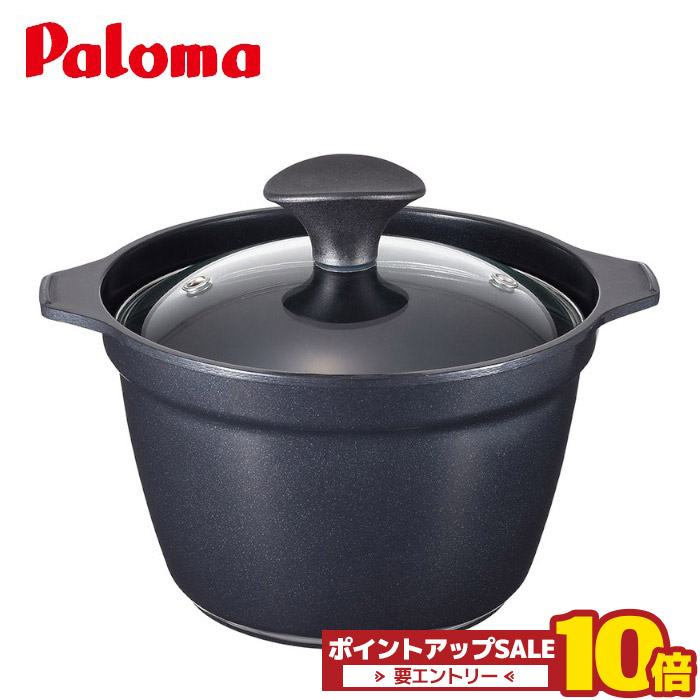 厚釜 炊飯専用鍋 楽天市場】【在庫あり！】パロマ 厚釜 炊飯鍋 専用鍋 PRN-32 (1