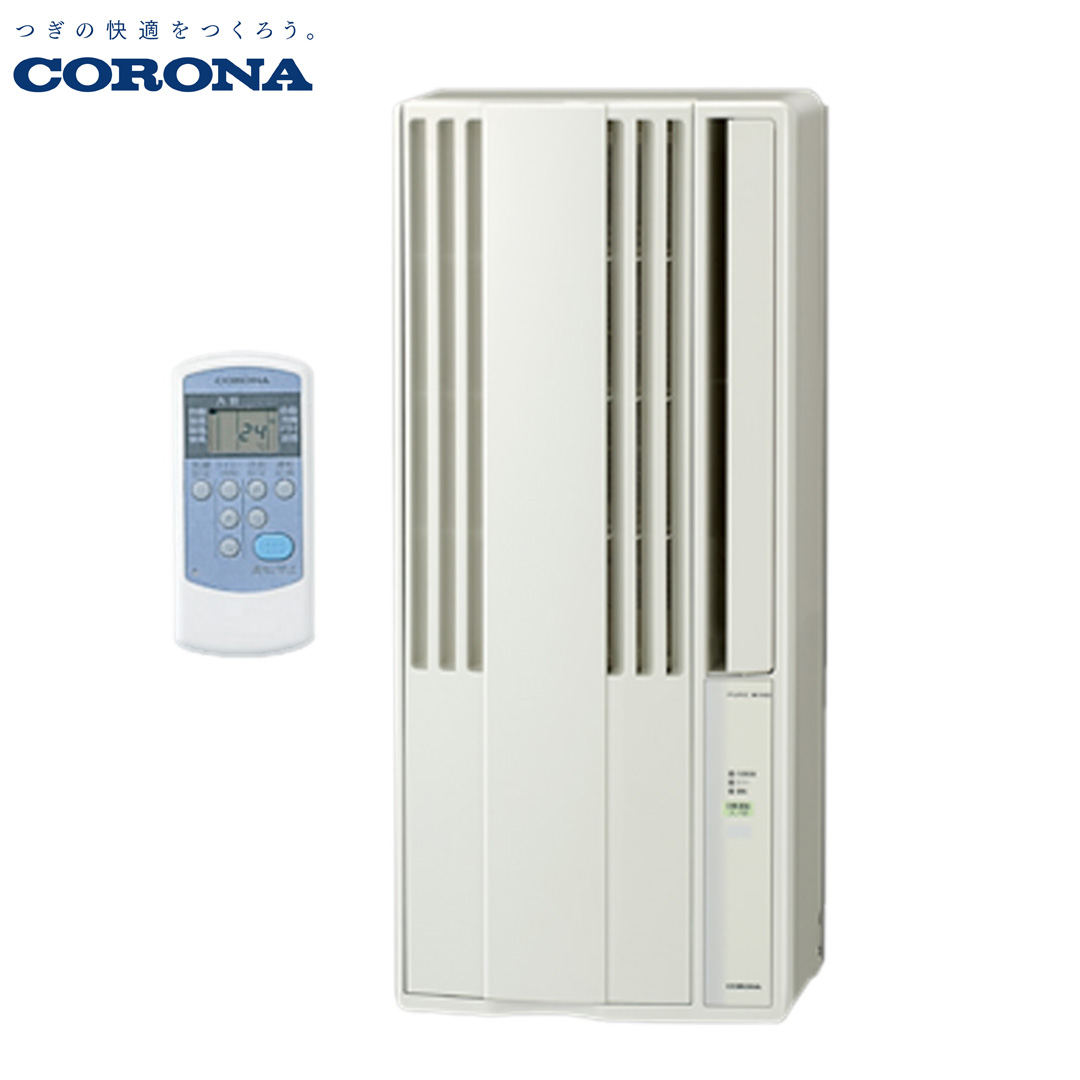 楽天市場】CORONA コロナ CW-1622R-WS 窓用エアコン ReLaLa 冷房