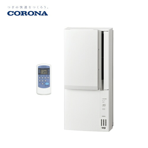楽天市場】ウインドエアコン CW-1622R(WS) CORONA : DCMオンライン