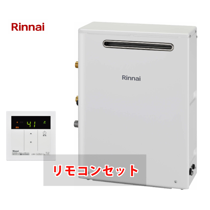 【楽天市場】[ 在庫あり ] RUX-A2015W(A)-E ガス給湯器 20号 