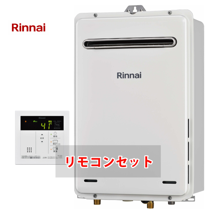 全国組立設置無料 ※リモコン付！リンナイRUX-A1615W-E ガス給湯器16号