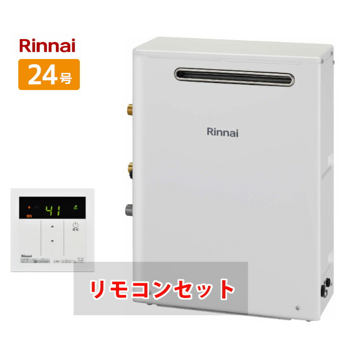 楽天市場】給湯器 16号 給湯専用 ガス給湯器 壁掛け リンナイ RUX-A1615W(A)-E 都市ガス 13A プロパンガス 台所リモコンセット  MC-135(A) : ガス器具shop楽天市場店