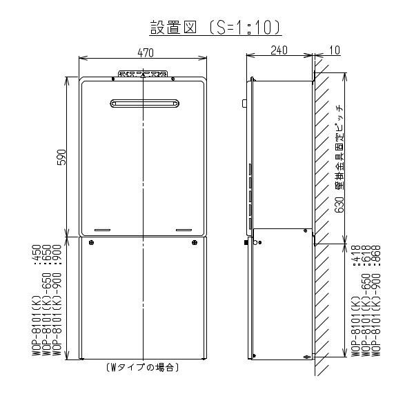 楽天市場】HCPH-1 450 パロマ 配管カバー : ガス器具shop楽天市場店