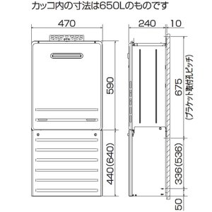 楽天市場】HCPH-1 450 パロマ 配管カバー : ガス器具shop楽天市場店