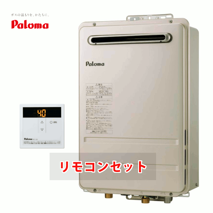 【楽天市場】[ 在庫あり ] RUX-A2015W(A)-E ガス給湯器 20号 