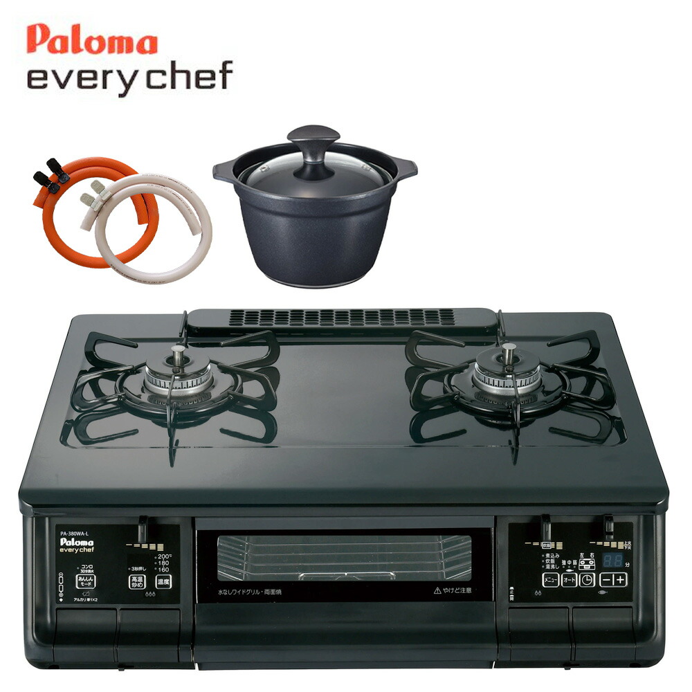 楽天市場】ガスコード 4m 都市ガス プロパン兼用 多重シール