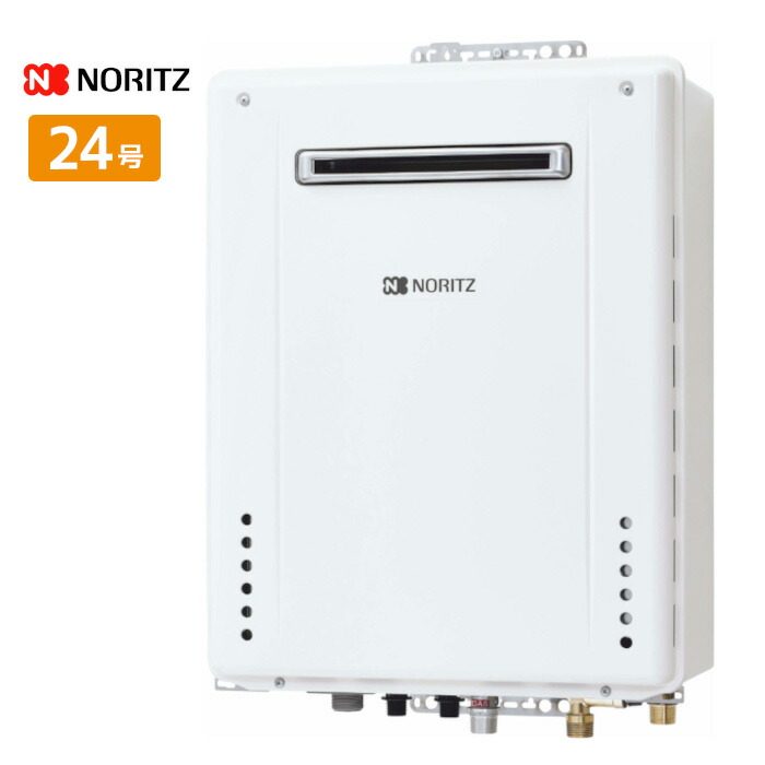 楽天市場】\在庫あり/ ノーリツ GT-C2472SAW BL 24号 オート 楽天市場】\在庫あり/ ノーリツ GT-C2472SAW BL 24号 オート