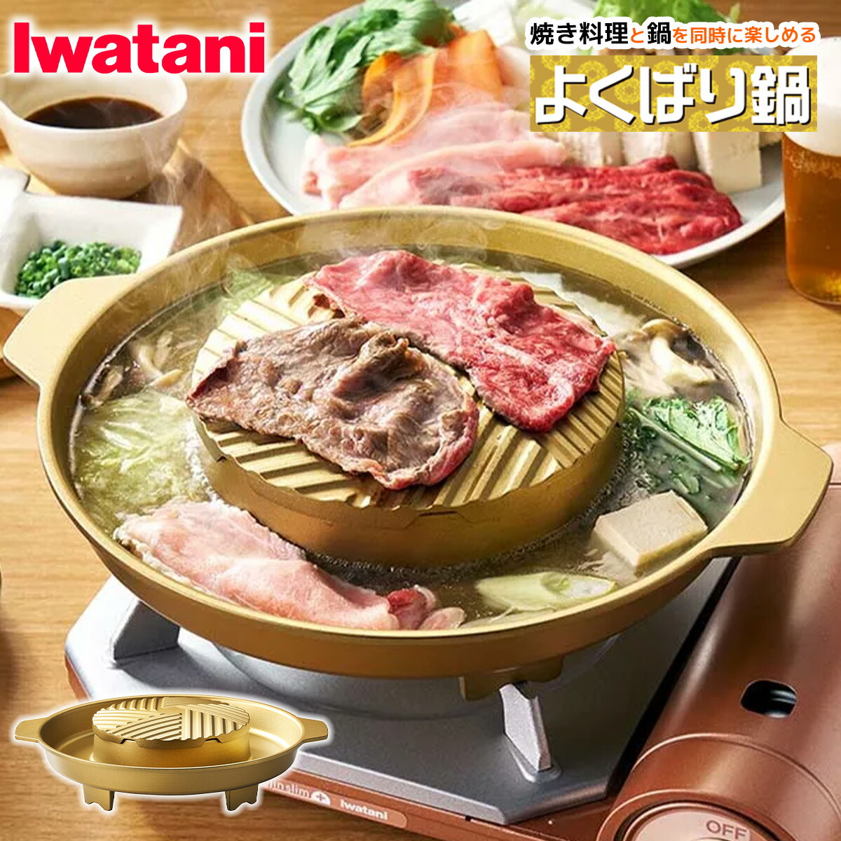 楽天市場】[店内全品P5倍]ムーガタ 鍋 ムーカタ 焼肉 焼き肉