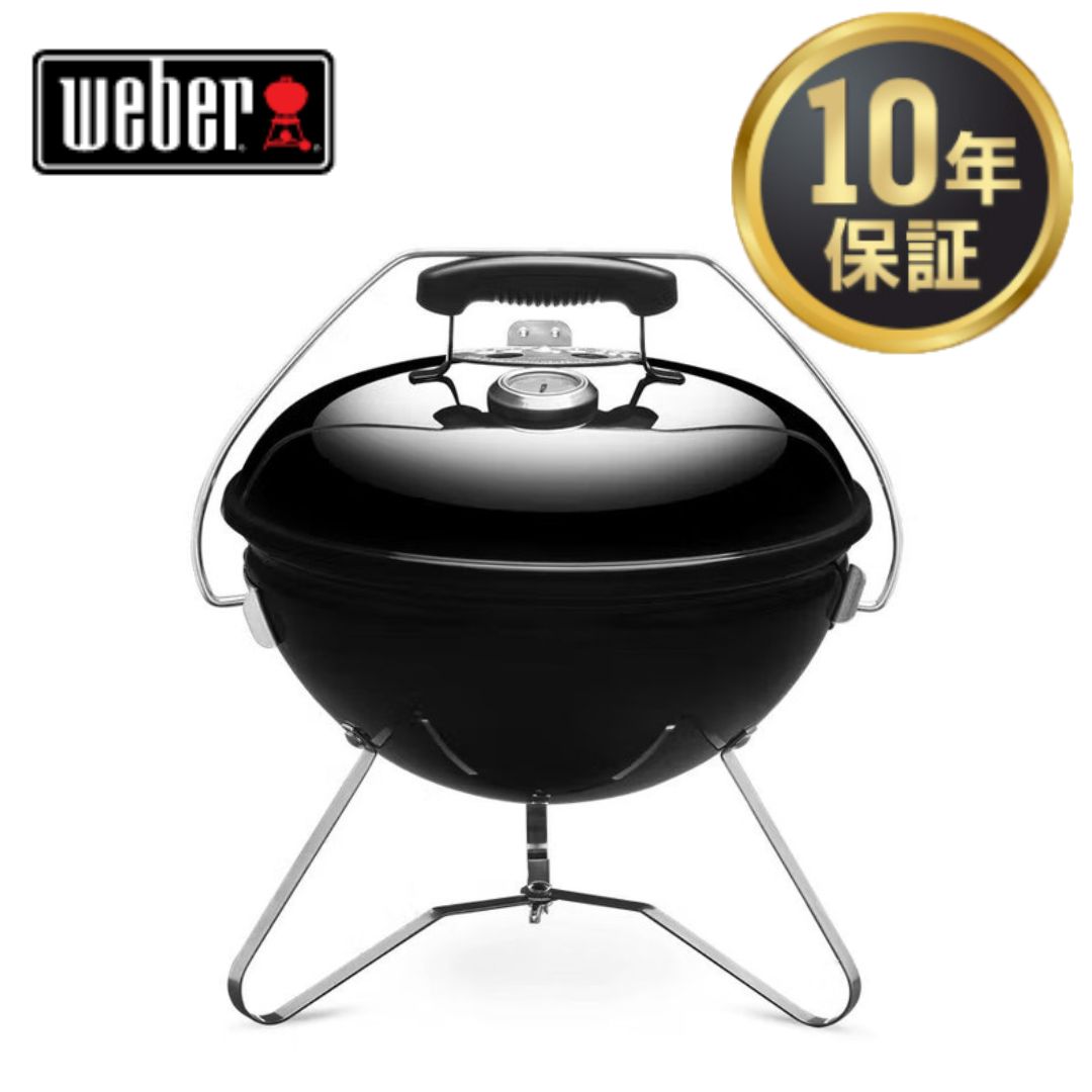 海外並行輸入正規品 10年保証 Weber ウェーバー バーベキュー グリル コンロ バーベキューグリル バーベキューコンロ BBQ 燻製 炭  チャコール 黒 37cm 温度計付 スモーキージョー 送料 代引無料 fucoa.cl